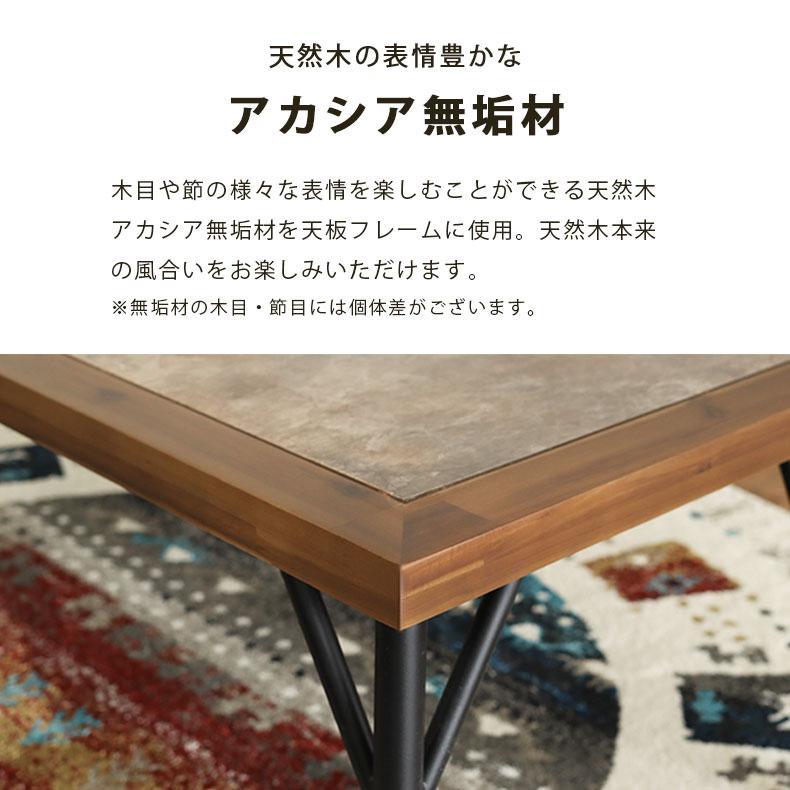 マナベインテリアハーツ センターテーブル テーブル 机 座卓 つくえ 幅