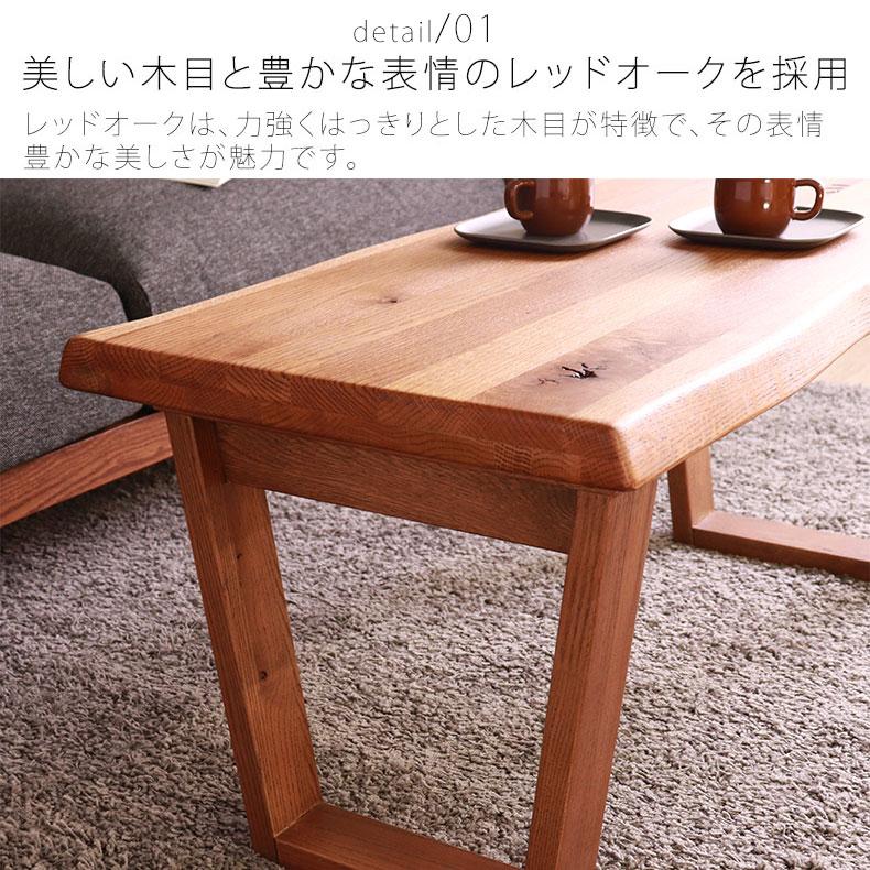 センターテーブル テーブル 机 座卓 つくえ 100cm巾 ハイム : マナベ