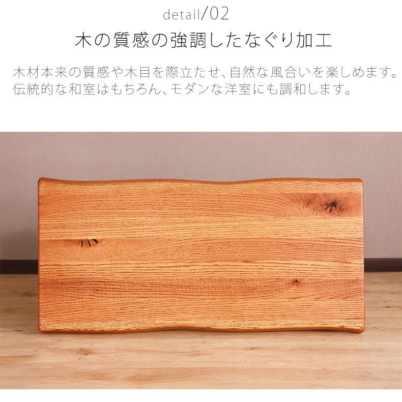 センターテーブル テーブル 机 座卓 つくえ 100cm巾 ハイム : マナベ