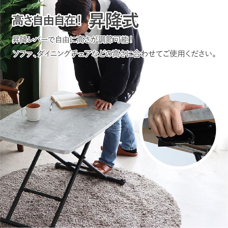 座卓、センターテーブル センターテーブル テーブル 机 座卓 つくえ 幅90cm リフティング