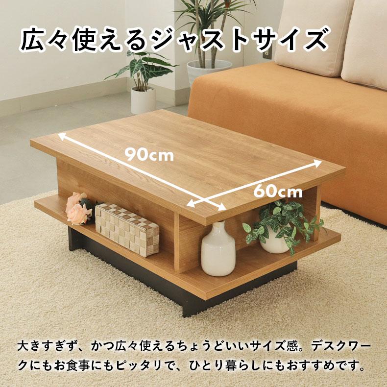 マナベインテリアハーツ センターテーブル テーブル 机 座卓 つくえ