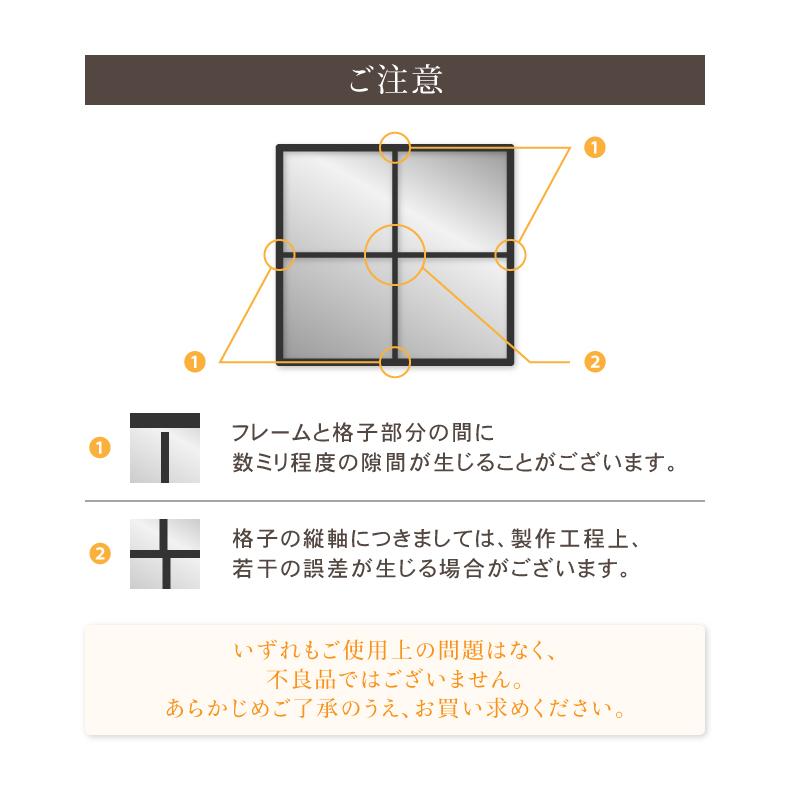マナベインテリアハーツ 鏡 壁掛け ミラー ウォールミラー 窓枠風 細枠