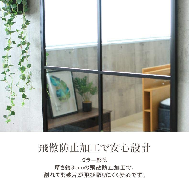 マナベインテリアハーツ 鏡 壁掛け ミラー ウォールミラー 窓枠風 細枠
