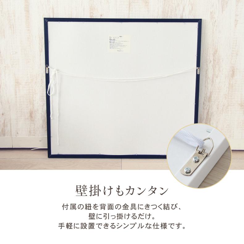 飛散防止加工　ウォールミラー　シンプルモダン 【新品・未使用】 マナベインテリアハーツ 鏡 壁掛け ミラー ウォールミラー 窓枠風 細枠