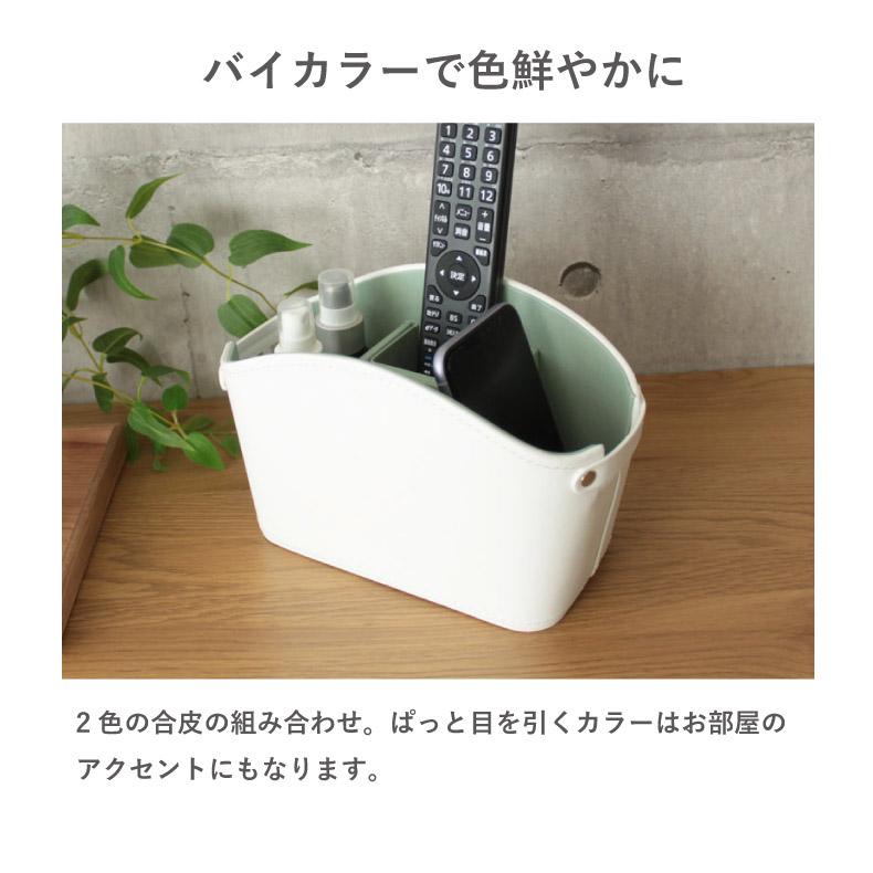 マナベインテリアハーツ リモコンケース 合皮 収納 小物入れ 多機能
