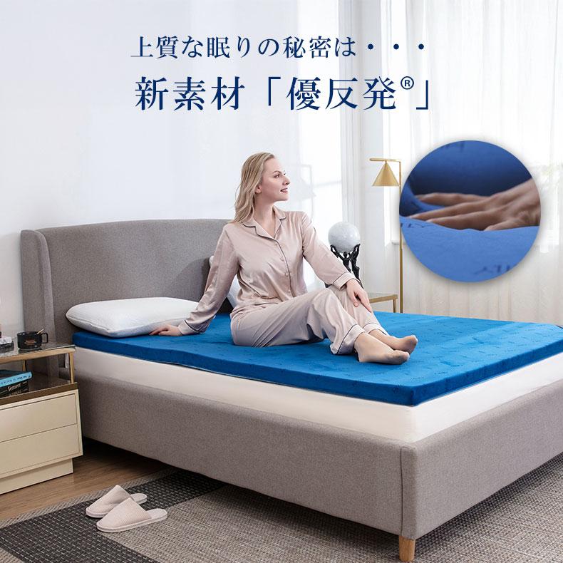 マットレス トッパー マットレストッパー シングル セミダブル