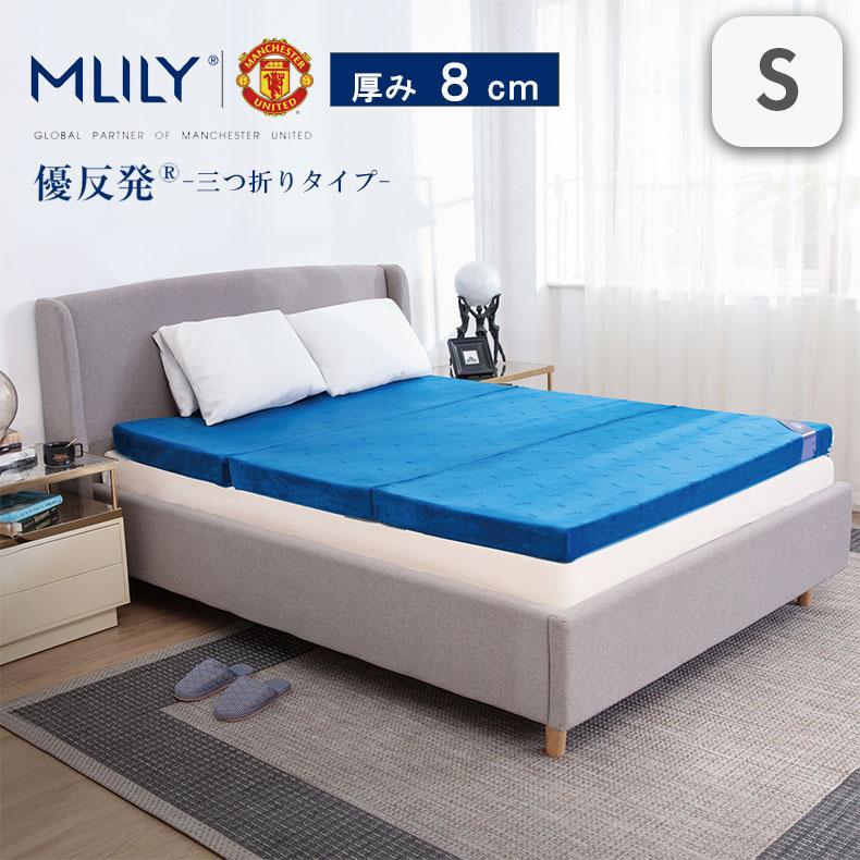マットレス 三つ折り シングル セミダブル ダブル : マナベネット