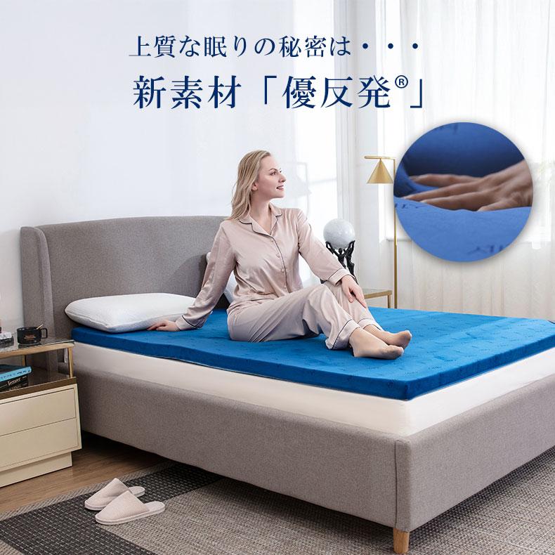 こ*。様 エムリリー　セミダブル マットレス 楽天市場】【ゲリラセール☆先着10%OFFクーポン】マットレス 三つ折り