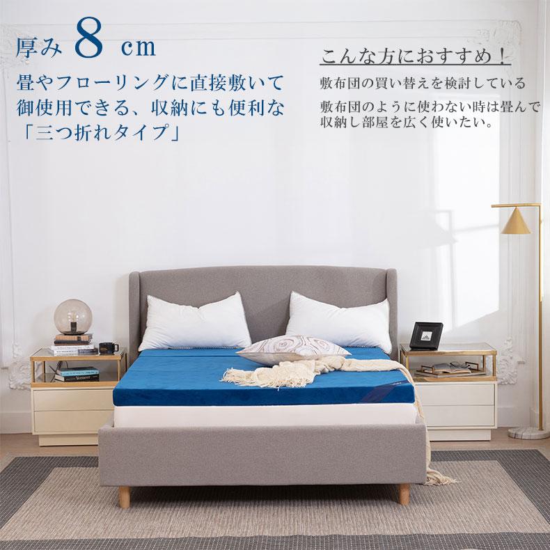 マットレス シングル セミダブル ダブル 厚み : マナベネット
