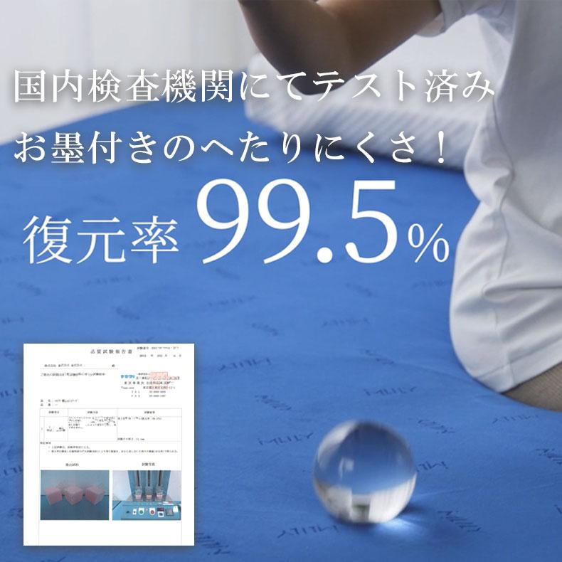 .れみダブル➕シングル2点 マットレス シングル セミダブル ダブル 厚み : マナベネット