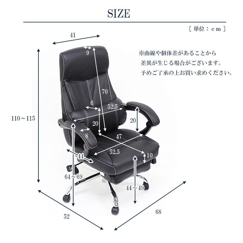 マナベインテリアハーツ オフィスチェア パソコンチェア デスクチェア