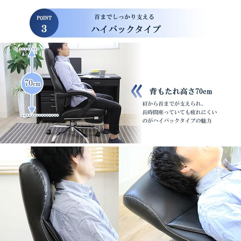 マナベインテリアハーツ オフィスチェア パソコンチェア デスクチェア