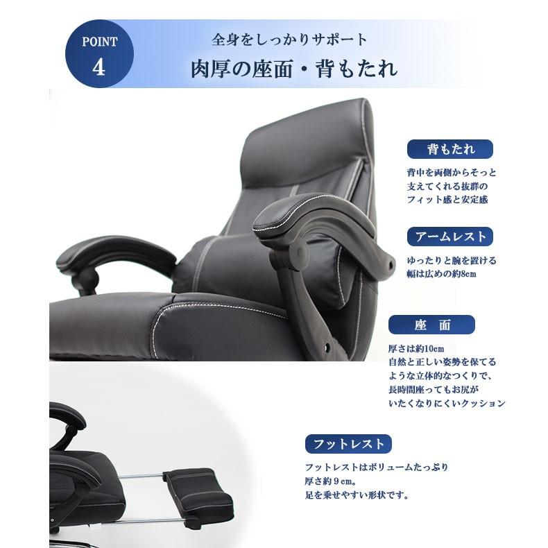 マナベインテリアハーツ オフィスチェア パソコンチェア デスクチェア