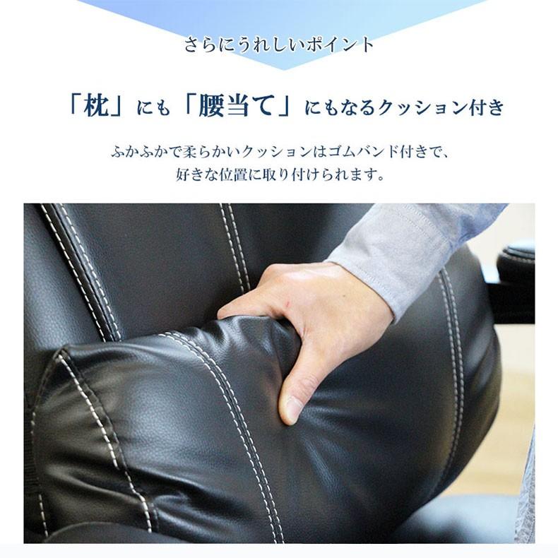 オフィスチェア パソコンチェア デスクチェア 疲れない リクライニング フットレスト ハイバック クッション 肘付き 回転式 昇降式 合成皮革 HM13_8