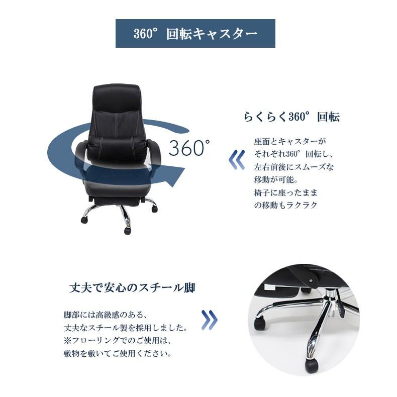 オフィスチェア パソコンチェア デスクチェア 疲れない リクライニング フットレスト ハイバック クッション 肘付き 回転式 昇降式 合成皮革 HM13_9