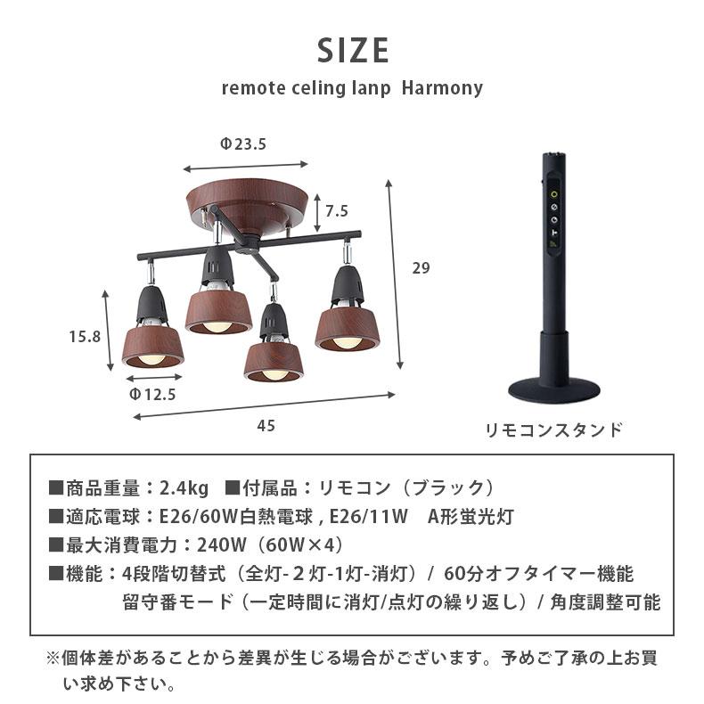 シーリングライト 照明 ライト 灯り 電気 LED 対応 ペンダント