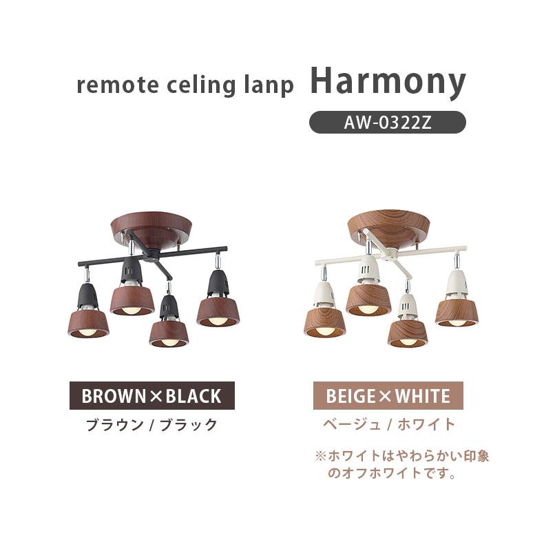 シーリングライト 照明 ライト 灯り 電気 LED 対応 ペンダント