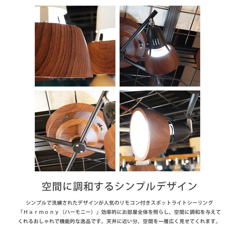 シーリングライト おしゃれ LED 対応 リモコン付 照明器具 天井照明 リモコン付き LEDシーリングライト 12畳用 ルクサンク 11段階調光 10畳