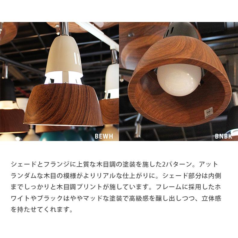シーリングライト 照明 ライト 灯り 電気 LED 対応 ペンダント