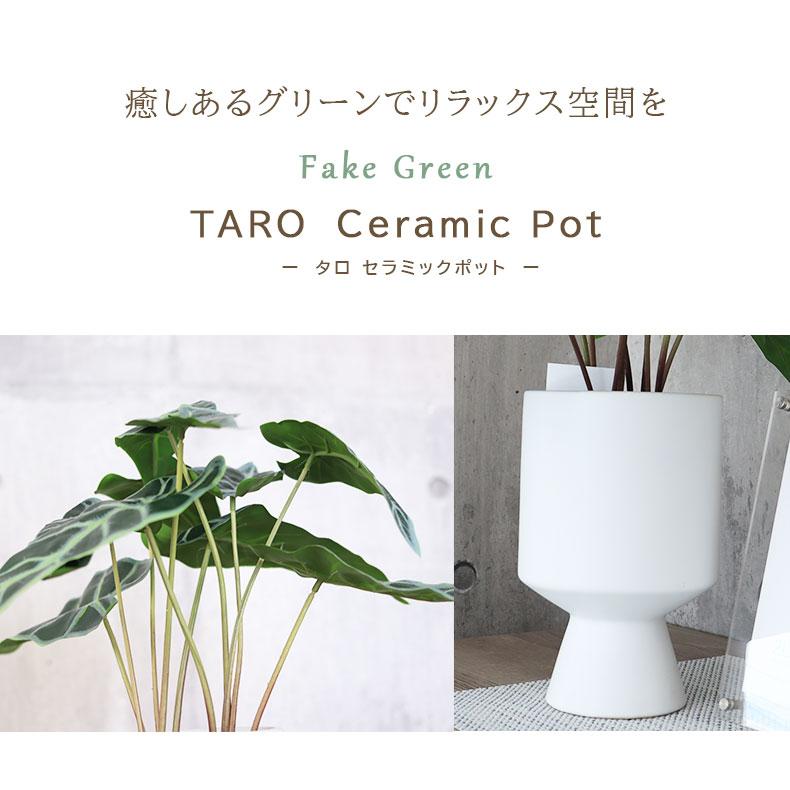 マナベインテリアハーツ 人工 観葉植物 フェイク ボタニカルライフ