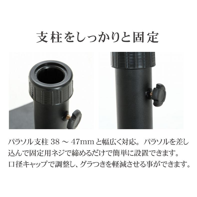 テント レジャー 持ち運び 軽量 タープ 20Kg 半円パラソルベース