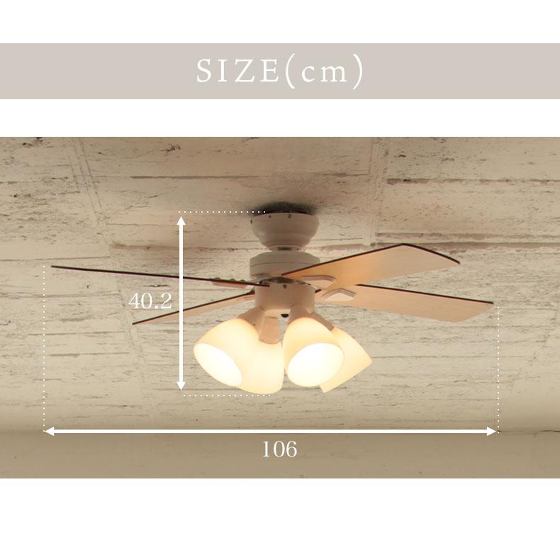 照明 ライト 灯り 電気 LED ペンダント シーリングファン Windouble (6