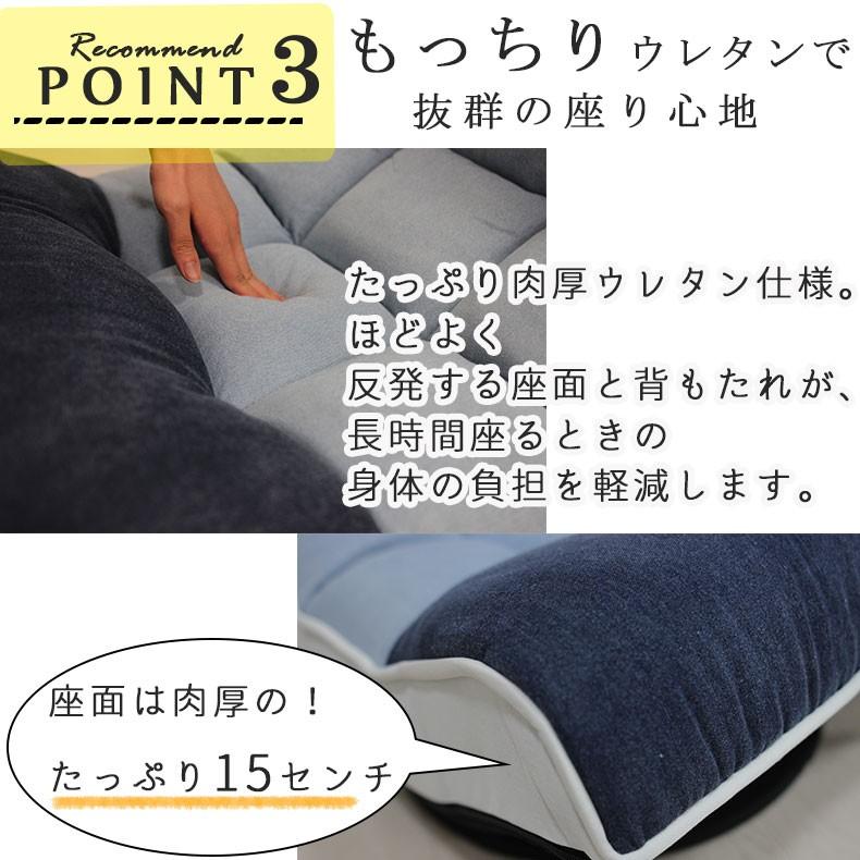 ★値下げ★座椅子 360度回転 リクライニング デニム生地 ソファ 座り心地抜群 ☆半額☆ 座椅子 360度回転 リクライニング デニム生地 ソファ 座り