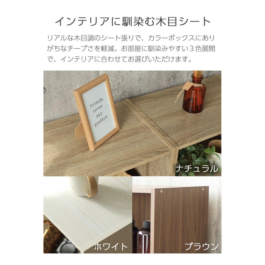 80cm棚 マガジンラック マルチ収納 収納ボックス カラーボックス 家具 80cm棚 マガジンラック マルチ収納 収納ボックス カラーボックス 家具