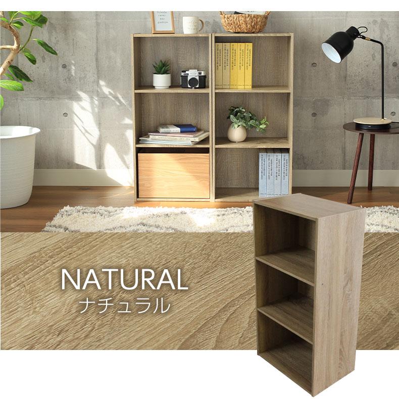 80cm棚 マガジンラック マルチ収納 収納ボックス カラーボックス 家具 楽天市場】収納ラック オープンラック 棚 収納ボックス 3段+2段 木目柄