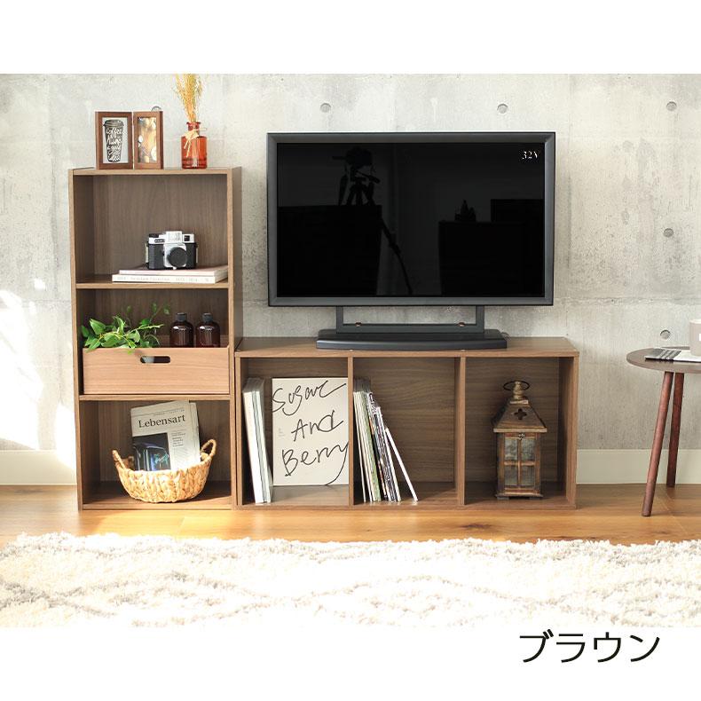 マナベインテリアハーツ カラーボックス 3段 収納 棚 本棚 ラック 収納