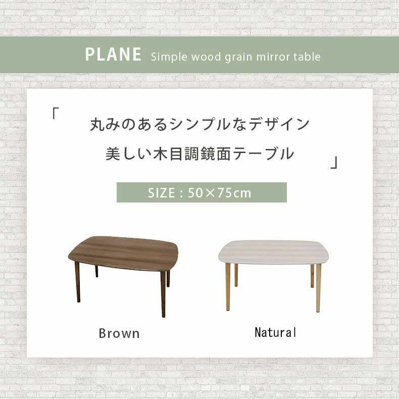 マナベインテリアハーツ センターテーブル テーブル 机 木目 マナベインテリアハーツ センターテーブル テーブル 机 木目