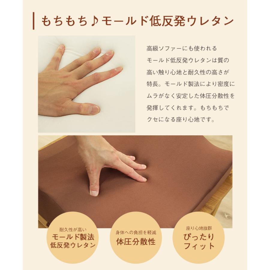 マナベインテリアハーツ クッション 座面 座面クッション オフィス