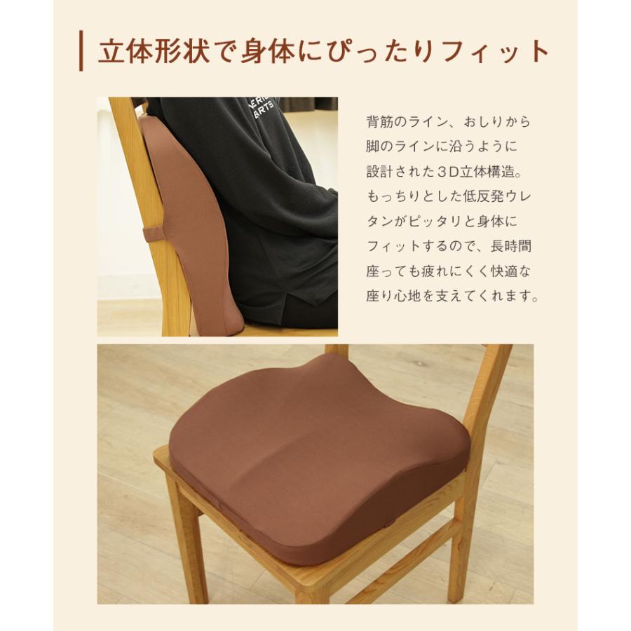 マナベインテリアハーツ クッション 座面 座面クッション オフィス