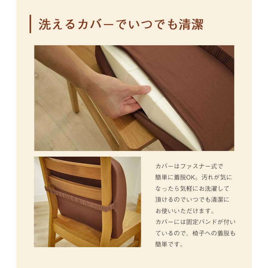 マナベインテリアハーツ クッション 座面 座面クッション オフィス