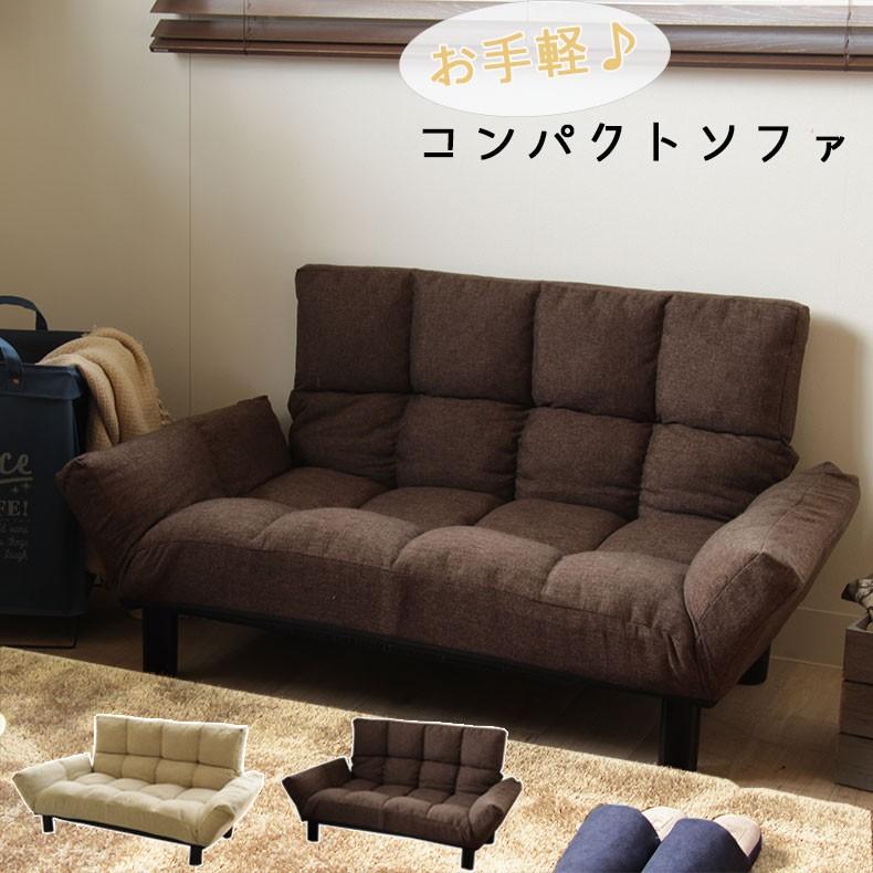 コンパクト おしゃれ かわいい ソファー 一人暮らし 2人掛け ソファ 全2色 熱い販売 コンパクト おしゃれ かわいい ソファー 一人暮らし 2人掛け ソファ 全2色 熱い販売