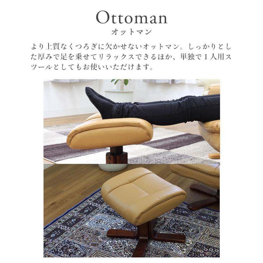 オットマン CAPO オットマン084 - 広松木工