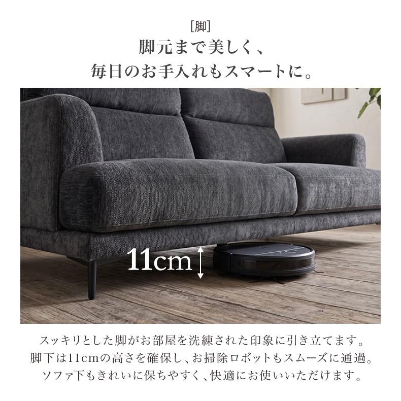 ソファ 3人掛け オットマン付き 幅200cm おしゃれ ハイバック モダン