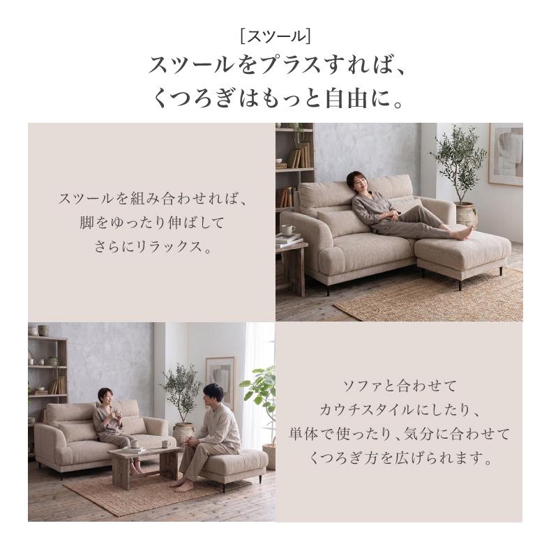 ソファ 3人掛け オットマン付き 幅200cm おしゃれ ハイバック モダン