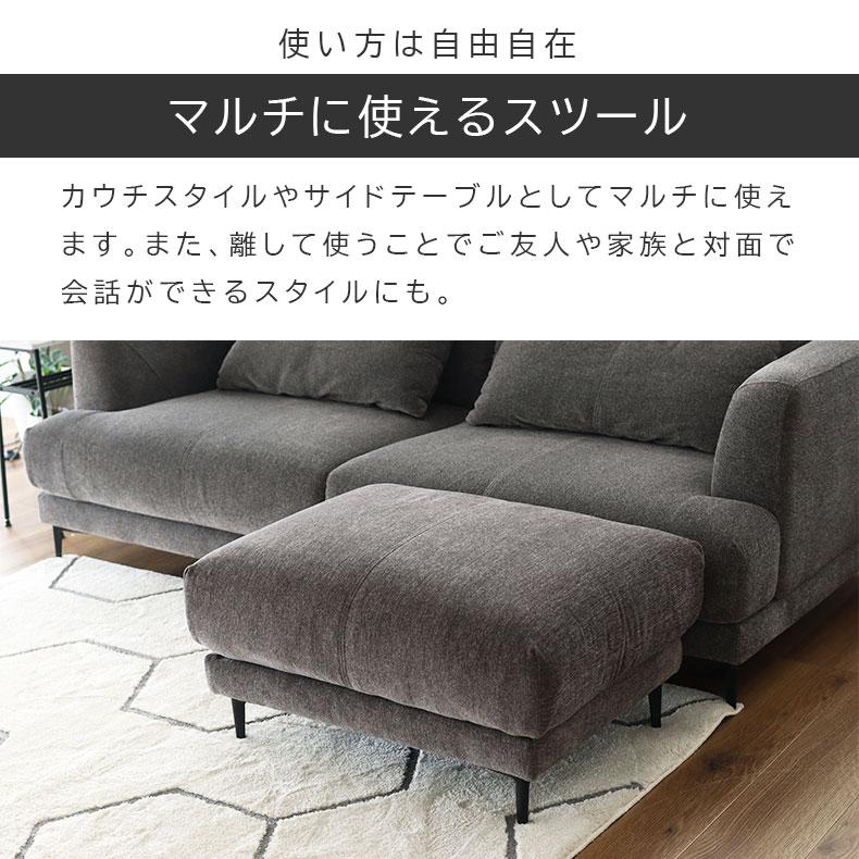 オットマン付き 幅200cm ソファ おしゃれ ソファー シリコンフィル