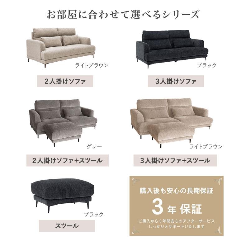 ソファ 3人掛け オットマン付き 幅200cm おしゃれ ハイバック モダン