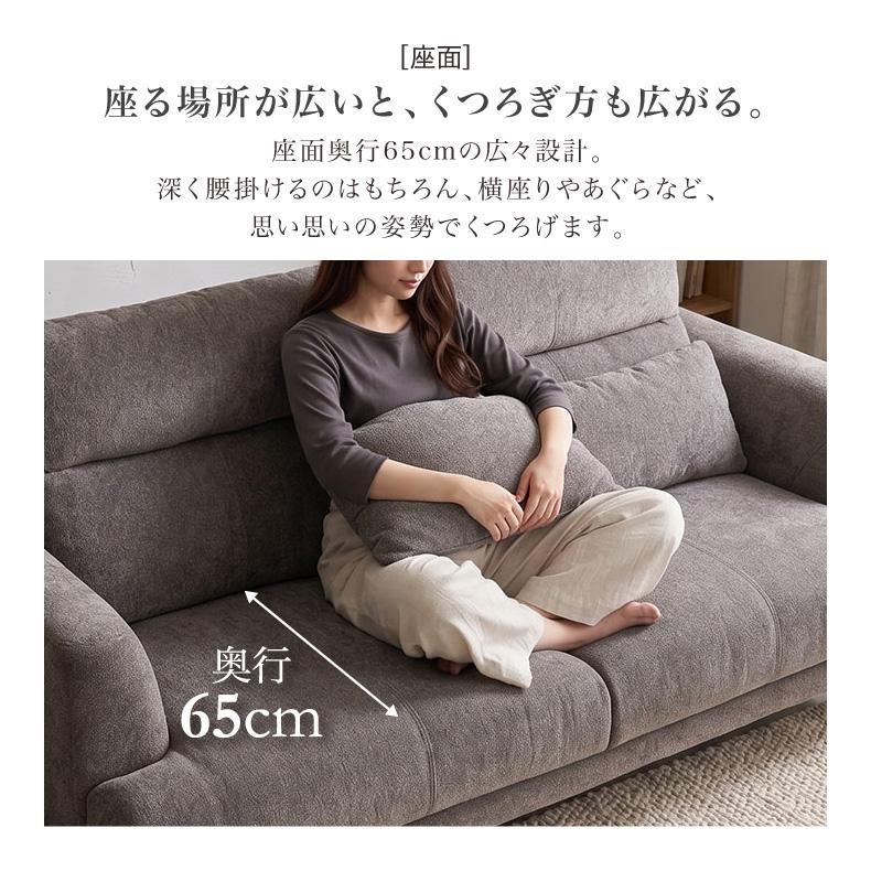 ソファ 3人掛け オットマン付き 幅200cm おしゃれ ハイバック モダン