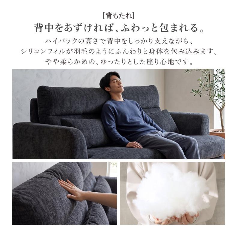 ソファ 3人掛け オットマン付き 幅200cm おしゃれ ハイバック モダン