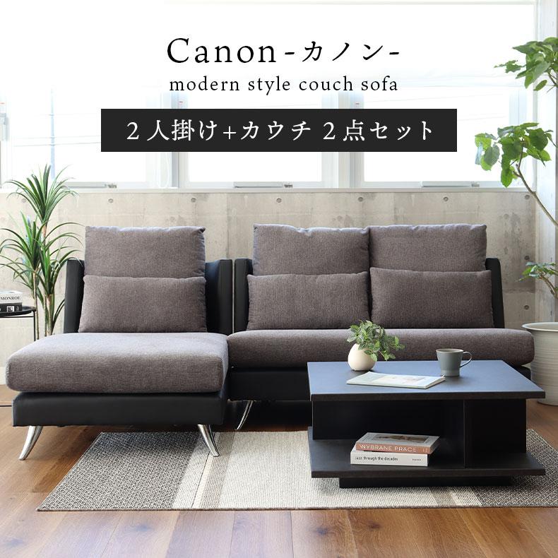 マナベインテリアハーツ カウチソファー ソファ ソファー 三人 マナベインテリアハーツ カウチソファー ソファ ソファー 三人