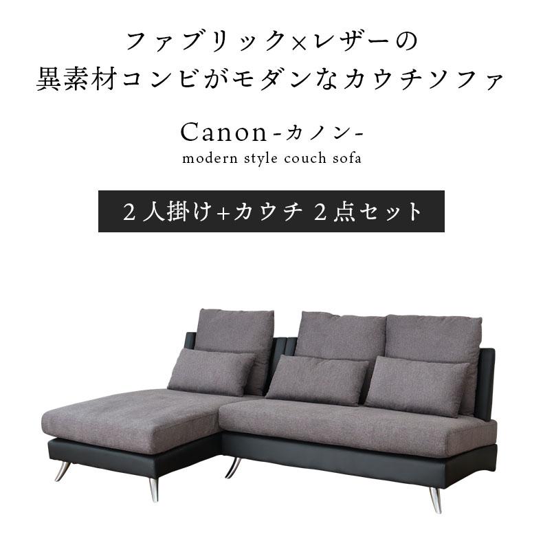 マナベインテリアハーツ カウチソファー ソファ ソファー 三人 マナベインテリアハーツ カウチソファー ソファ ソファー 三人