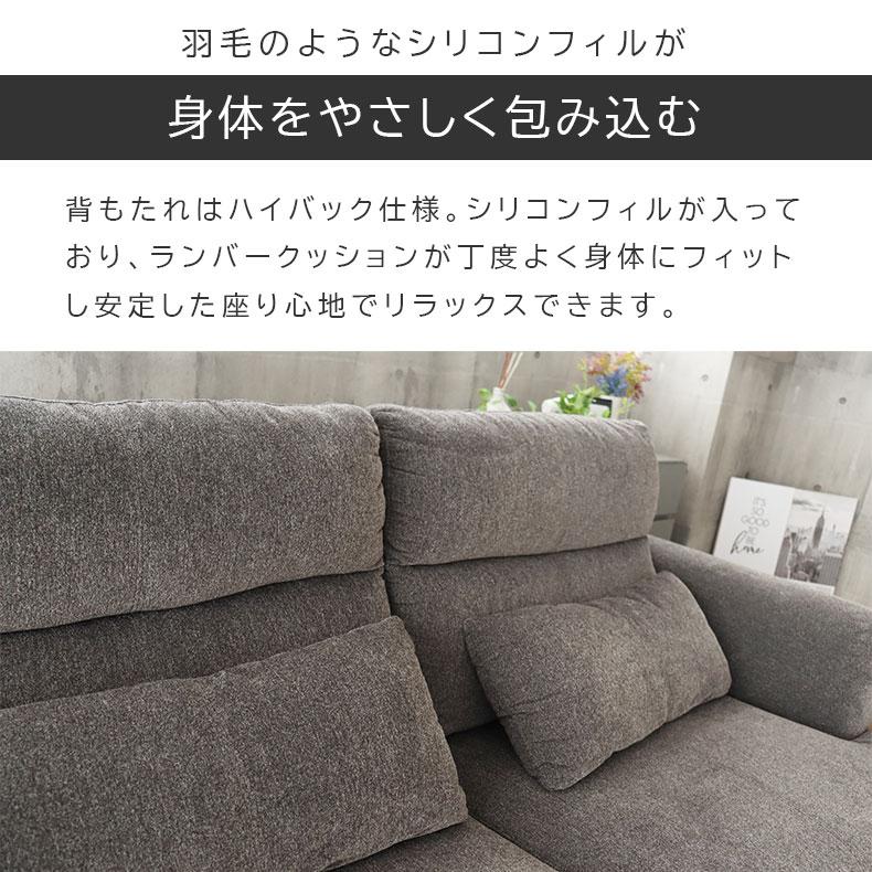 オットマン付き 幅170cm ソファ おしゃれ ソファー シリコンフィル