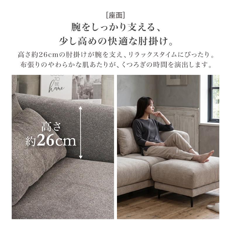 ソファ 2人掛け オットマン付き 幅170cm おしゃれ ハイバック モダン