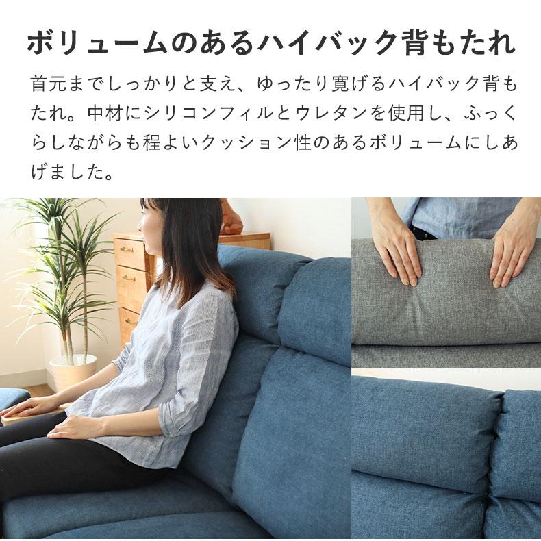 ソファ　マナベインテリア　グレー　ネイビー　ブルー　3人掛けソファ　美品 撥水 3人掛け ソファ｜ニーナS 撥水 選べる木肘カラー