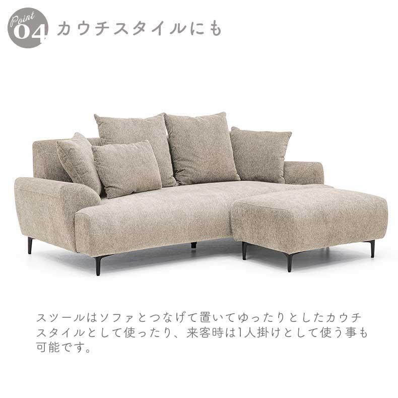 ソファ ソファー カウチソファ カウチソファー 3人掛け オペラ ソファ ソファー カウチソファ カウチソファー 3人掛け オペラ