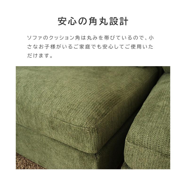 撥水ソファ ソファー 3人掛け カウチソファ カウチソファー 捉える 撥 