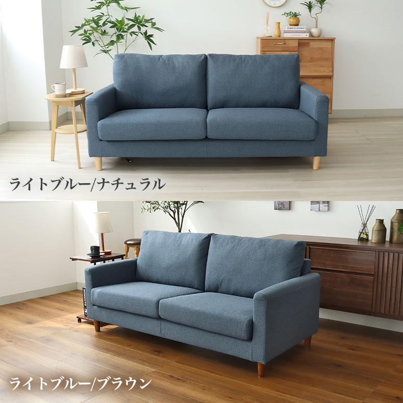 マナベインテリアハーツ ソファ 3人掛け ジョイ ソファー 撥水